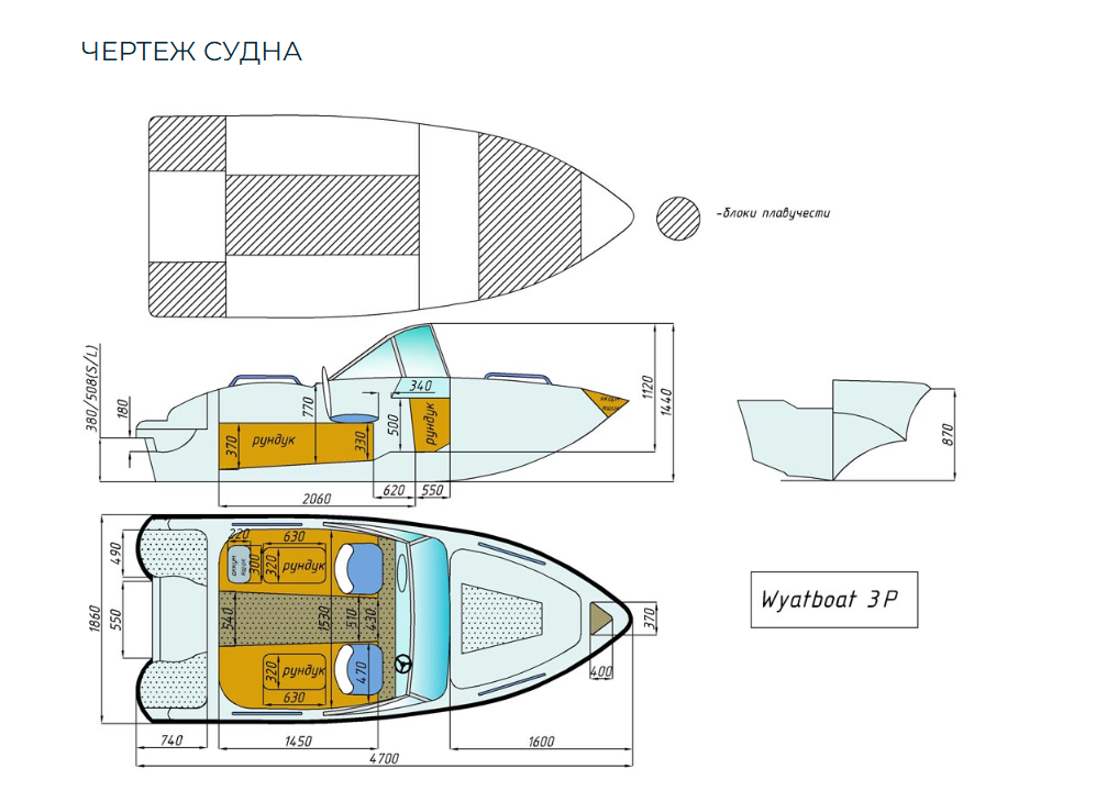 Стеклопластиковый катер Wyatboat-3 (c рундуками) в Казани