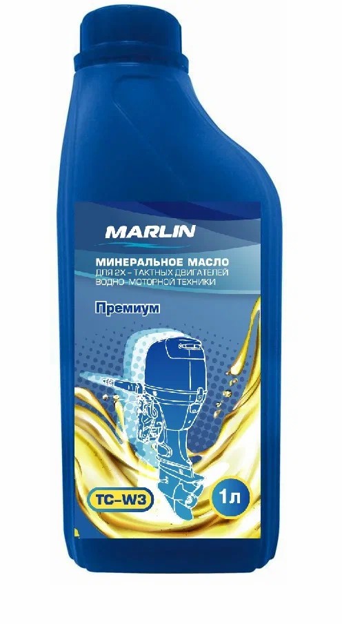 МАСЛО МИНЕРАЛЬНОЕ MARLIN ПРЕМИУМ 2Т, TC-W3, 1 ЛИТР в Казани