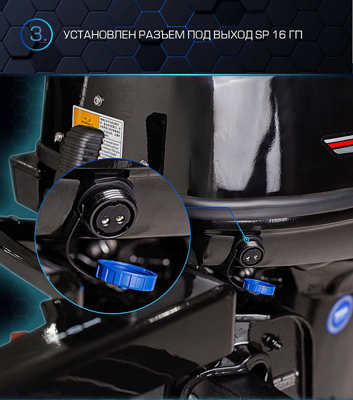 Лодочный мотор MARLIN PROLINE MP 40 AMHL в Казани