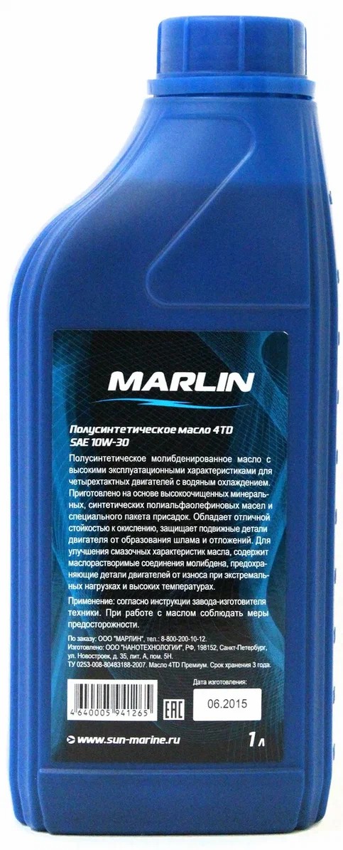 МАСЛО MARLIN ПРЕМИУМ 4Т, SAE 10W-30 (1 ЛИТР)/ПОЛУСИНТ. в Казани
