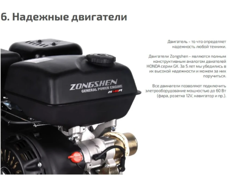 Мотобуксировщик НОРКА 380 MINI 9 л.с. в Казани