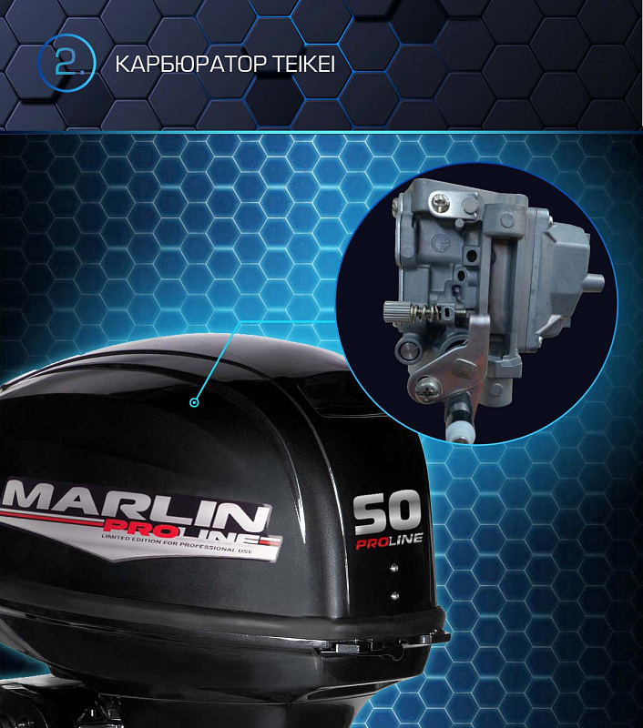 Лодочный мотор MARLIN PROLINE MP 50 AWRL в Казани