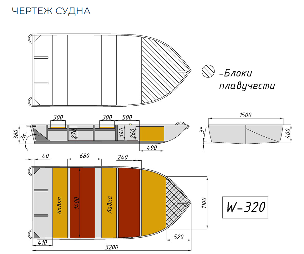 Алюминиевая Wyatboat-320 в Казани