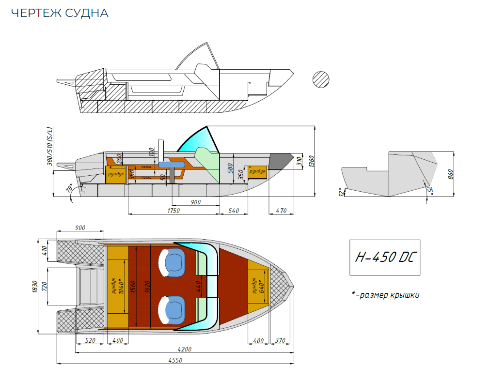 Алюминиевый катер Неман-450 DC в Казани