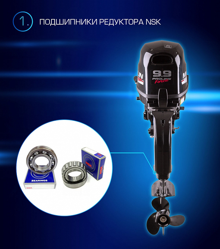 Лодочный мотор MARLIN PROLINE MP 9.9 (20) AWRL FORCE в Казани