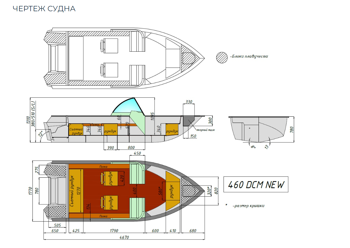 Алюминиевый катер Wyatboat-460 DCM NEW в Казани