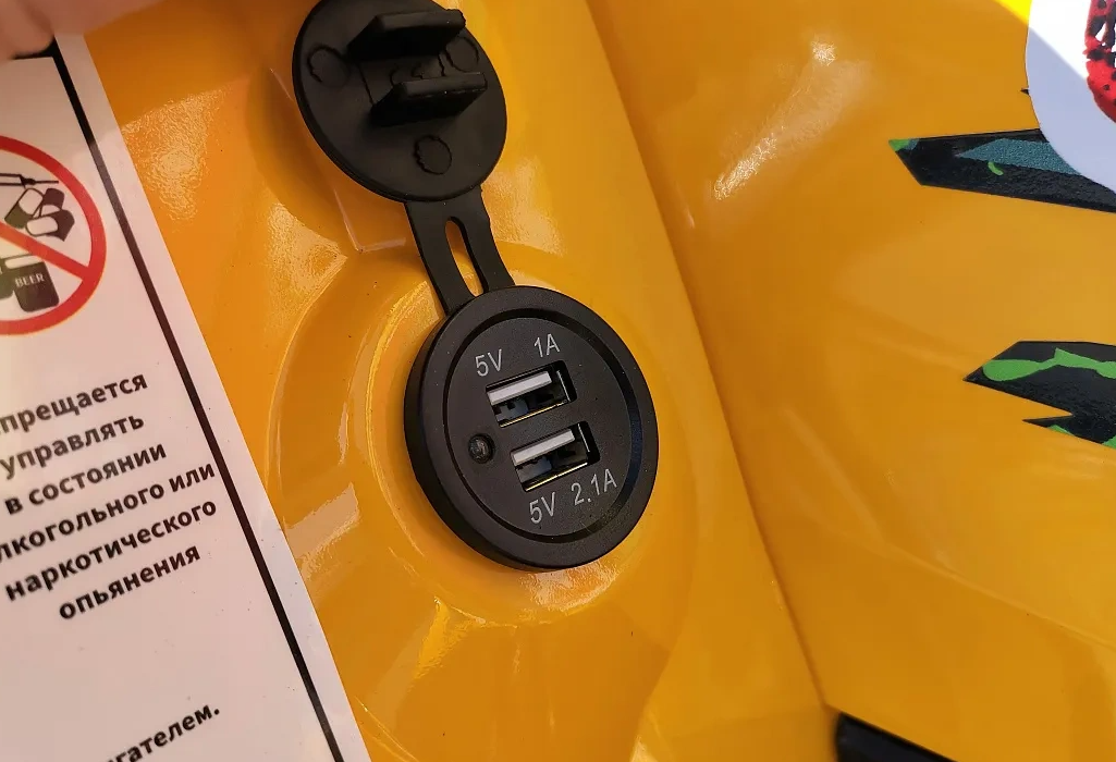 Квадроцикл PROMAX STORM 280 LUX в Казани