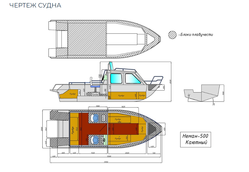 Алюминиевый катер Неман-500 (каютный) в Казани