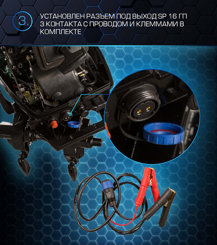 Лодочный мотор MARLIN PROLINE MP 30 AWRS в Казани