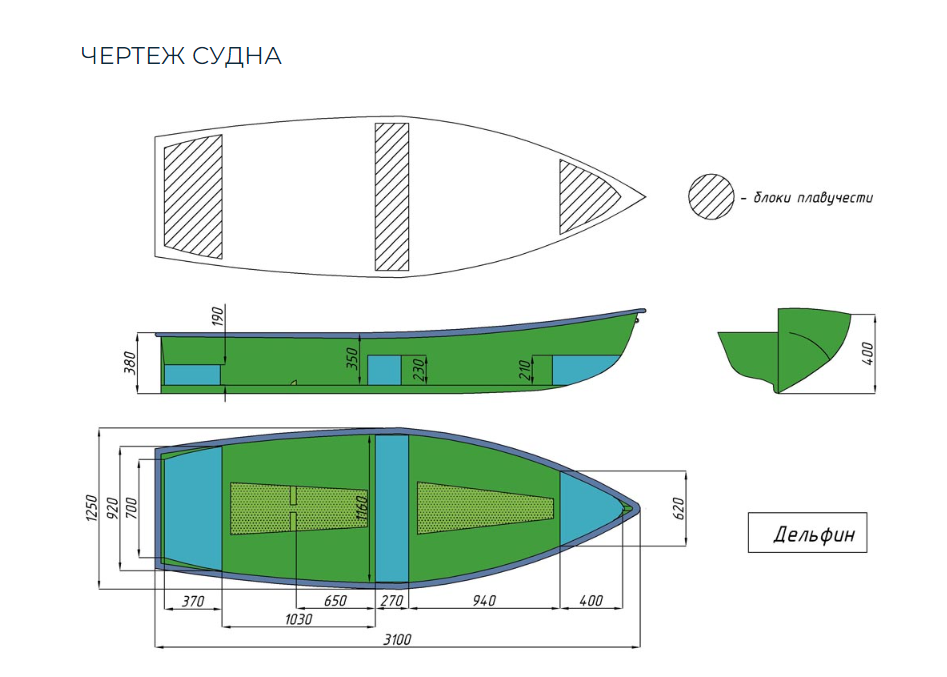 Стеклопластиковая лодка Дельфин в Казани