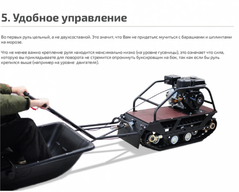 Мотобуксировщик НОРКА 380 MINI 9 л.с. в Казани