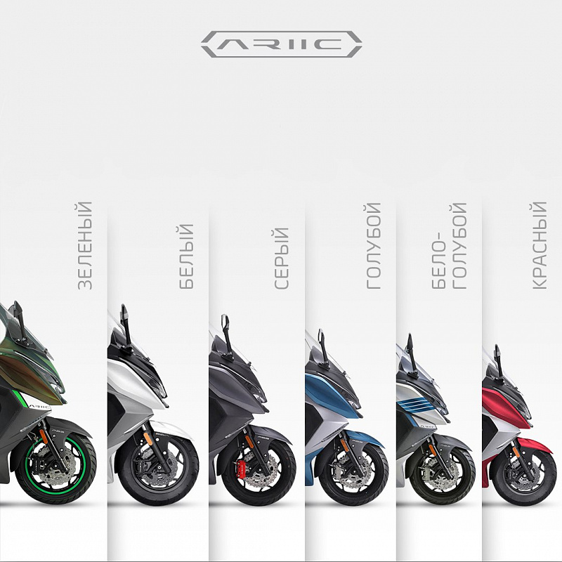 МАКСИСКУТЕР ARIIC 318 в Казани