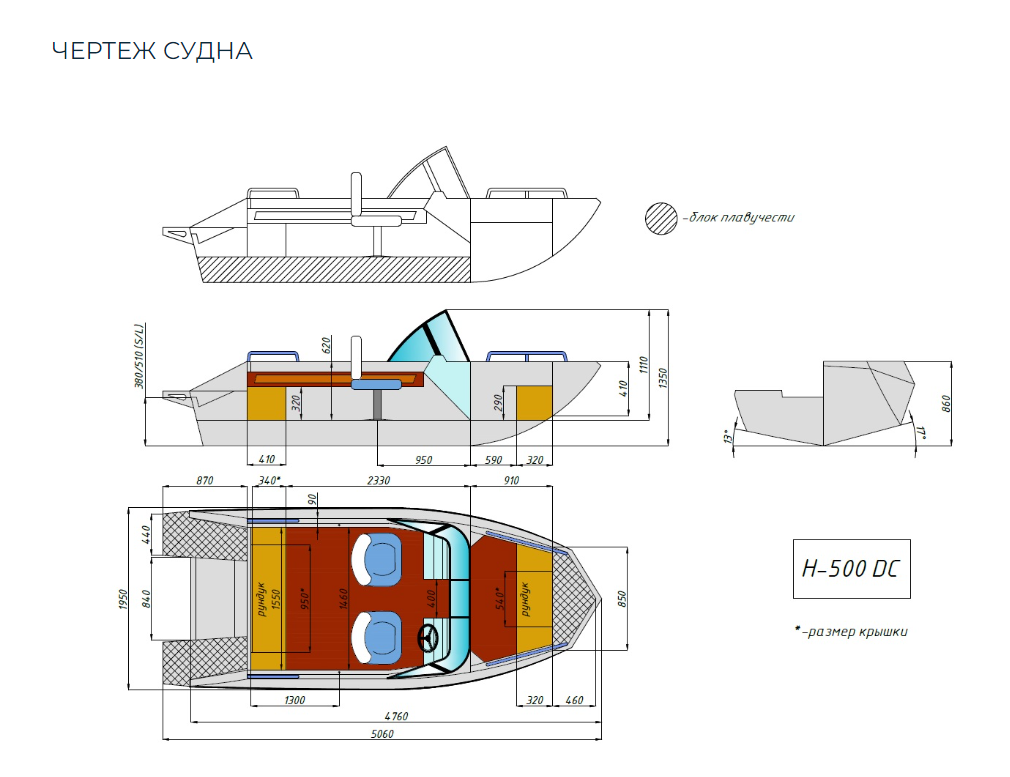 Алюминиевый катер Неман-500 DC (без покраски) в Казани