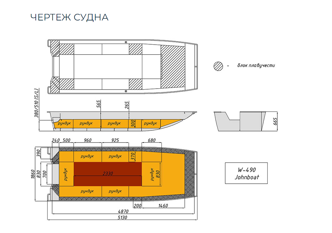Алюминиевая лодка Wyatboat-490 Jonboat в Казани