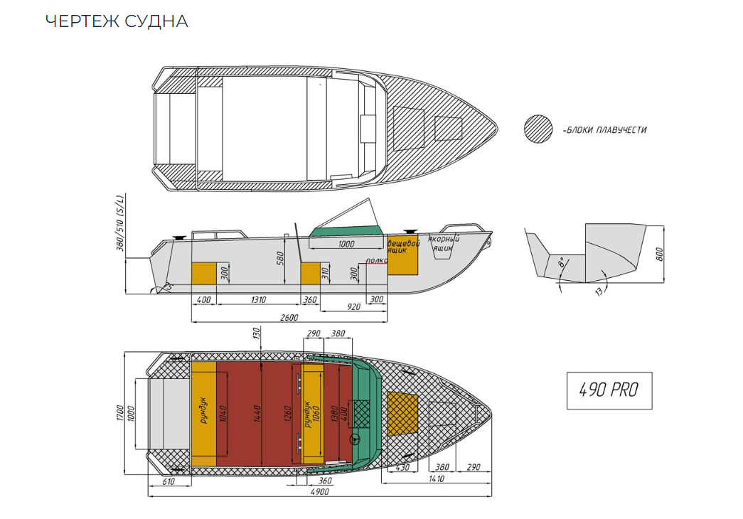 Алюминиевый катер Wyatboat-490 Pro в Казани