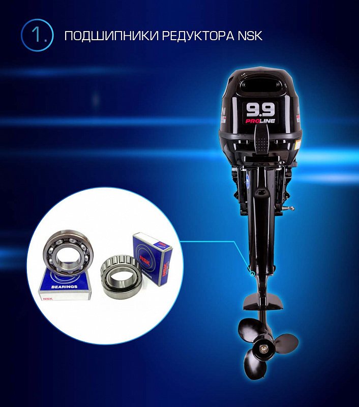 Лодочный мотор MARLIN PROLINE MP 9.9(15) AWRL в Казани