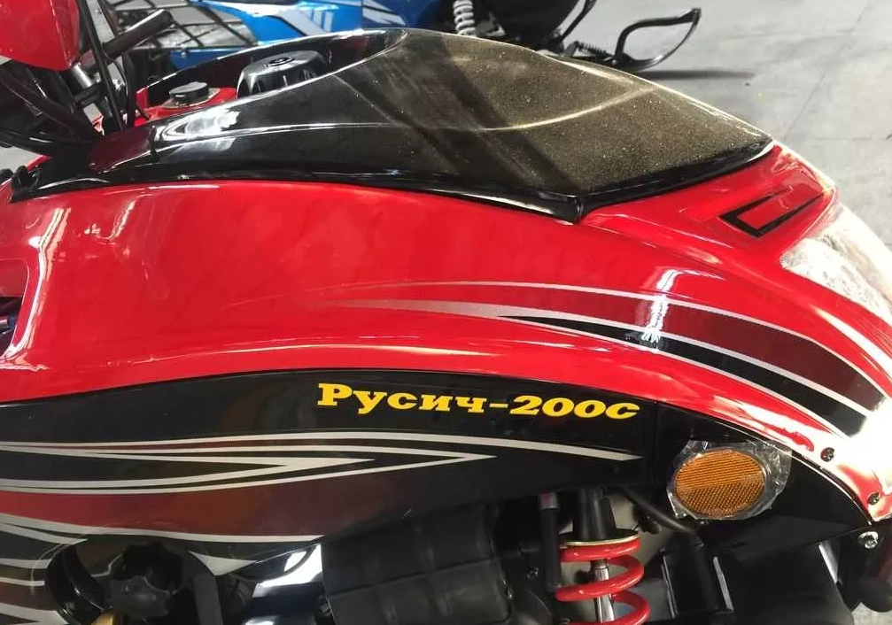 Снегоход РУСИЧ 200C в Казани Снегоход РУСИЧ 200C в Казани
