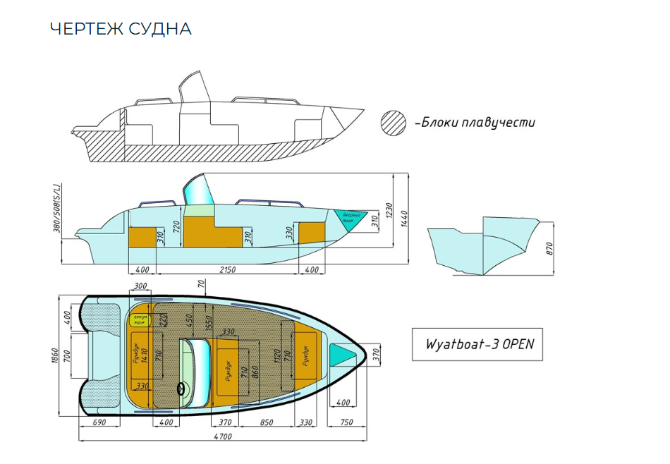 Стеклопластиковый катер Wyatboat-3 Open в Казани