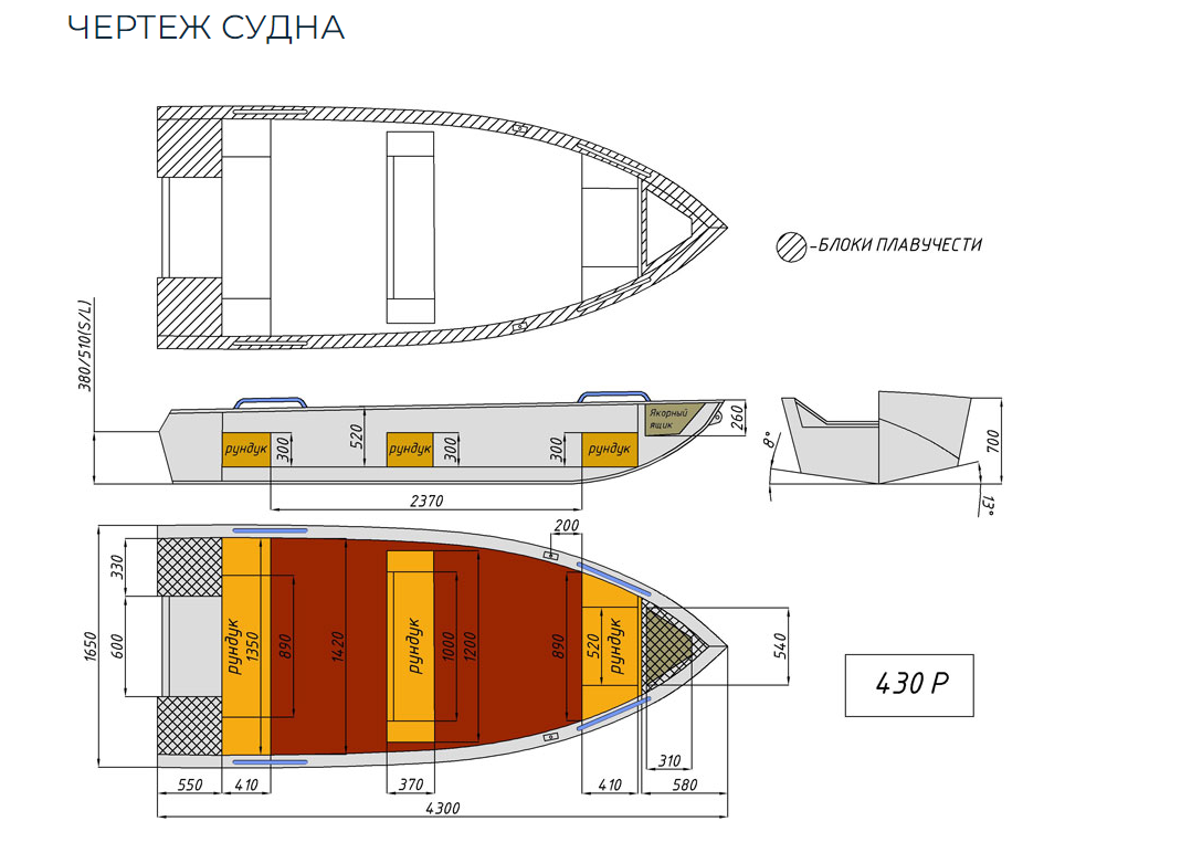 Алюминиевая лодка  Wyatboat-430 Р в Казани