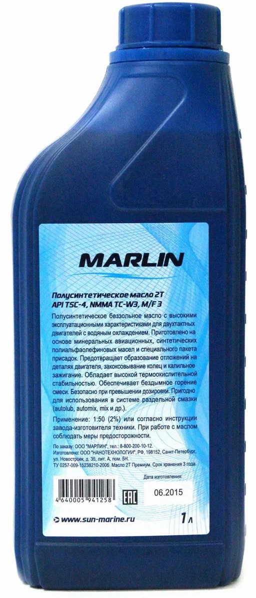 МАСЛО ПОЛУСИНТЕТИЧЕСКОЕ MARLIN ПРЕМИУМ 2Т, TC-W3, 1 ЛИТР в Казани