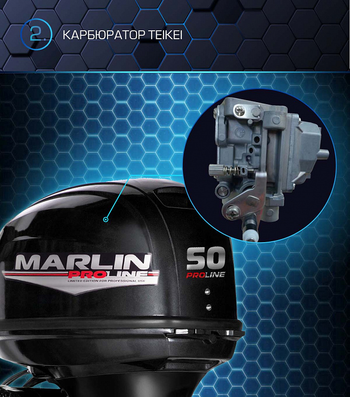 Лодочный мотор MARLIN PROLINE MP 50 AERTL в Казани