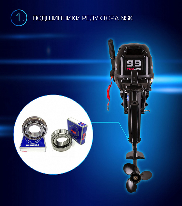 Лодочный мотор MARLIN PROLINE MP 9.9(15) AMHL в Казани