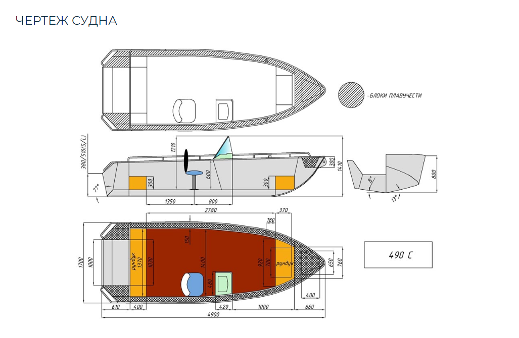 Алюминиевый катер Wyatboat-490 C в Казани