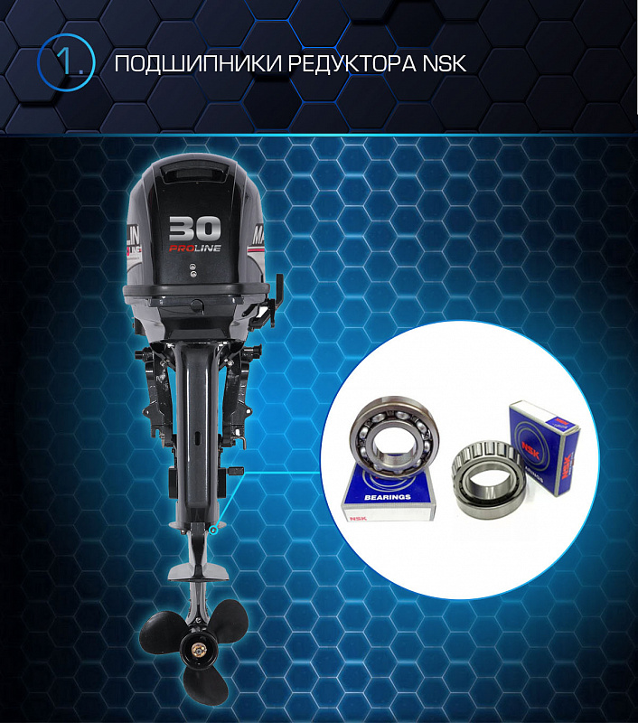 Лодочный мотор MARLIN PROLINE MP 30 AWRS в Казани