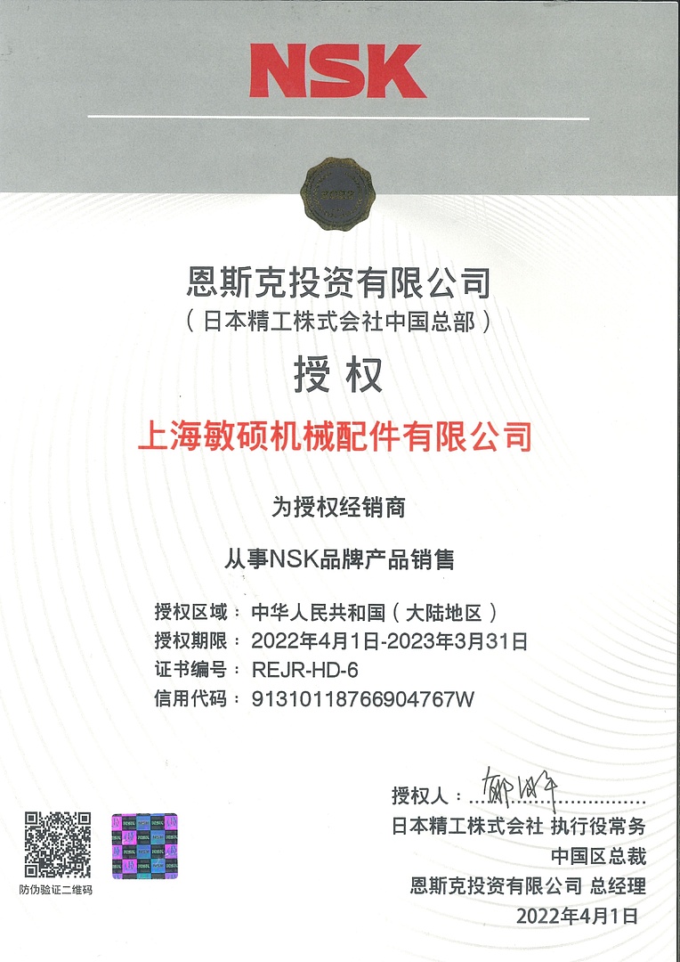 Лодочный мотор MARLIN PROLINE MP 50 AMHL в Казани