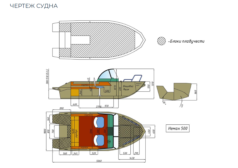 Алюминиевый катер Неман 500 в Казани