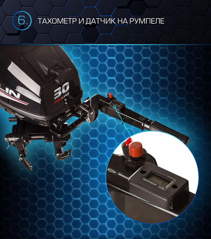 Лодочный мотор MARLIN PROLINE MP 30 AWRS в Казани