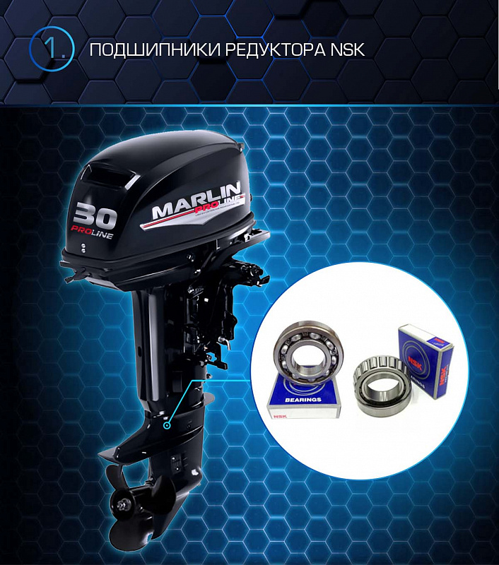 Лодочный мотор MARLIN PROLINE MP 30 AMHL в Казани