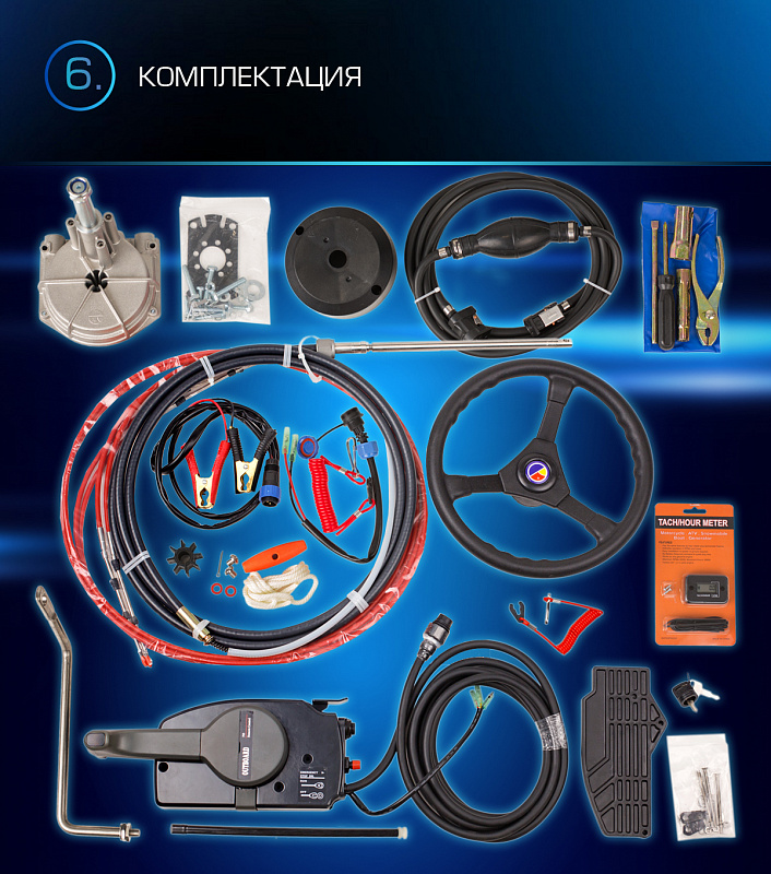 Лодочный мотор MARLIN PROLINE MP 9.9 (20) AWRL FORCE в Казани