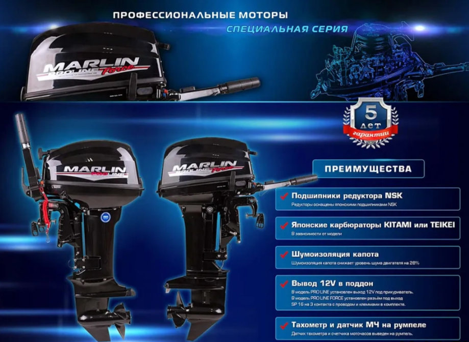 КОМПЛЕКТ ЛОДКА MISHIMO RAPID 360 PRO + ЛОДОЧНЫЙ МОТОР MARLIN PROLINE MP 9.9 (15) AMHS в Казани
