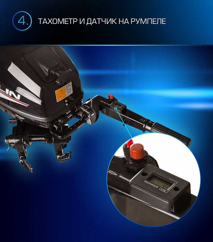 Лодочный мотор MARLIN PROLINE MP 9.9(15) AMHL в Казани