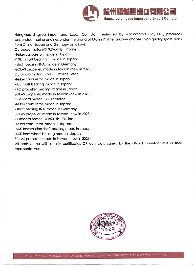 Лодочный мотор MARLIN PROLINE MP 50 AMHL в Казани