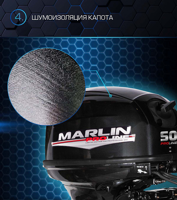 Лодочный мотор MARLIN PROLINE MP 50 AWRL в Казани