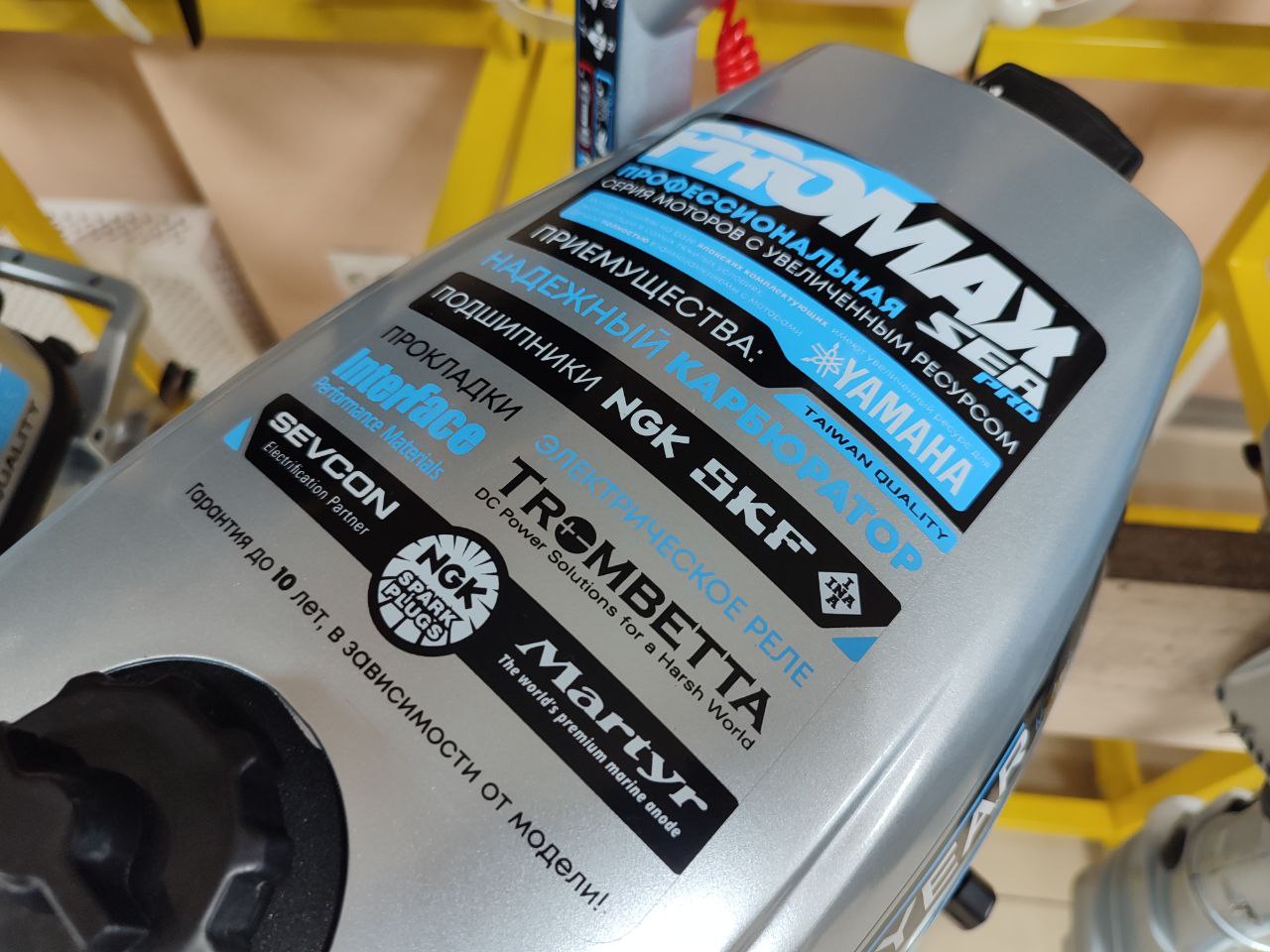 Лодочный мотор PROMAX SP6.2FHS (внешний бак 12 л) в Казани