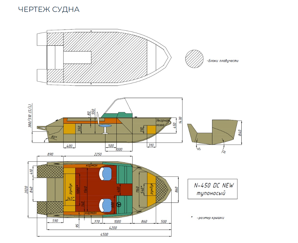 Алюминиевый катер Неман-450 DC NEW без покраски в Казани