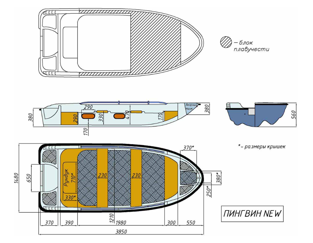 Стеклопластиковая лодка Пингвин New (тримаран) в Казани