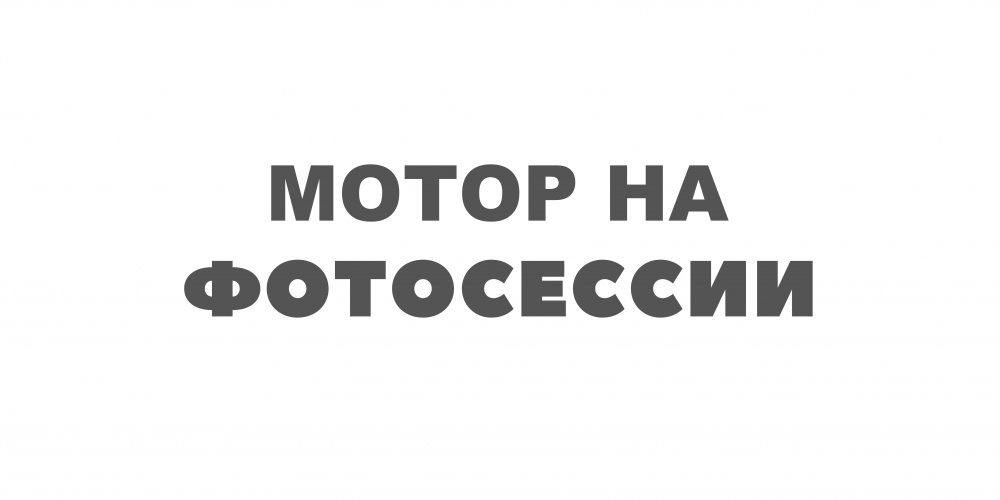 ЭЛЕКТРОМОТОР CONDOR NK-180S (2,2 Л.С.) в Казани