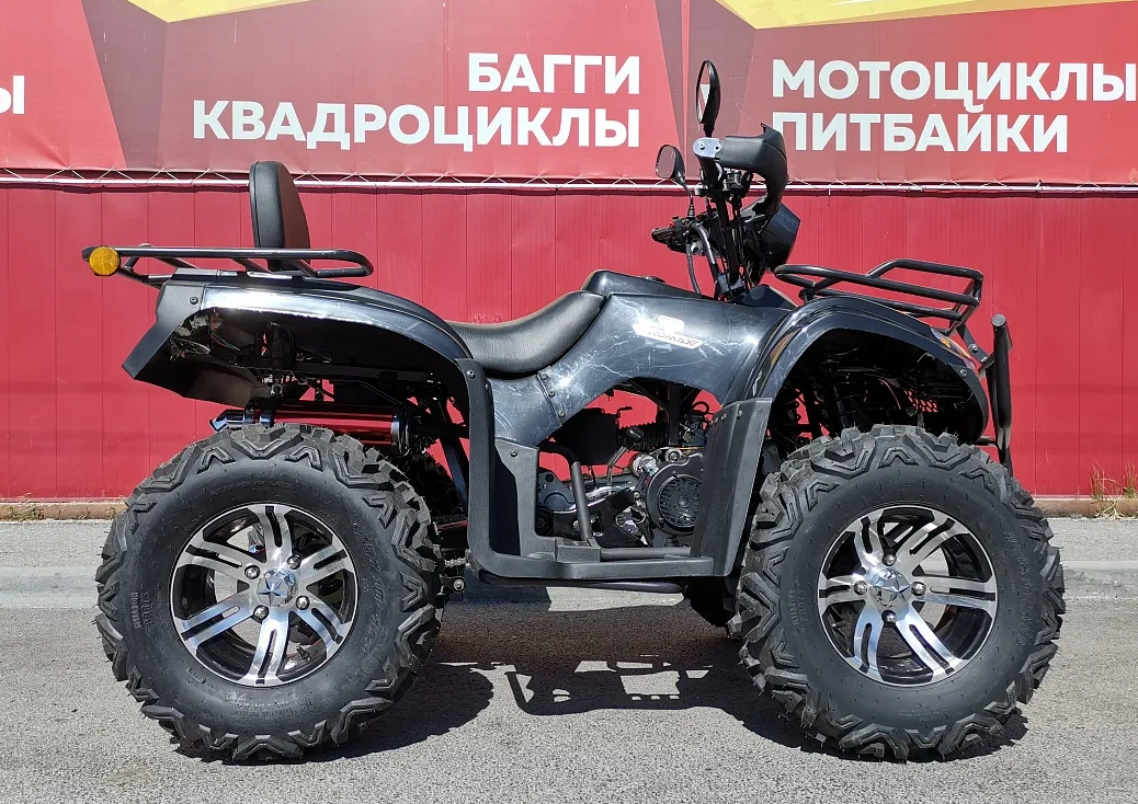 Квадроцикл PROMAX TRX300 CVT в Казани