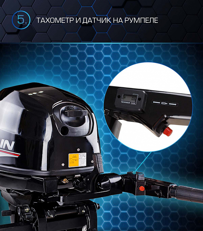 Лодочный мотор MARLIN PROLINE MP 40 AMH в Казани