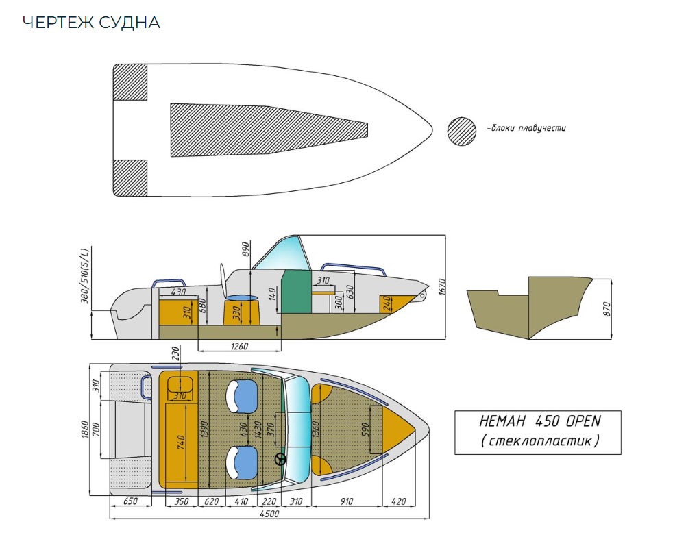 Стеклопластиковый катер Neman-450 Open в Казани