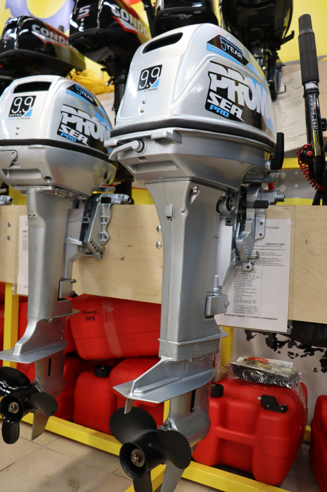 Лодочный мотор PROMAX SP9.9FHS (20) PRO в Казани