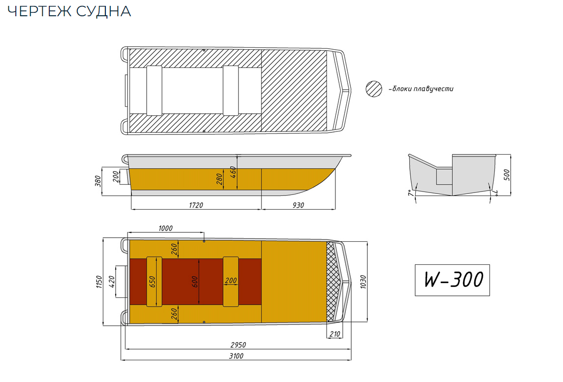 Алюминиевая лодка Wyatboat-300 в Казани