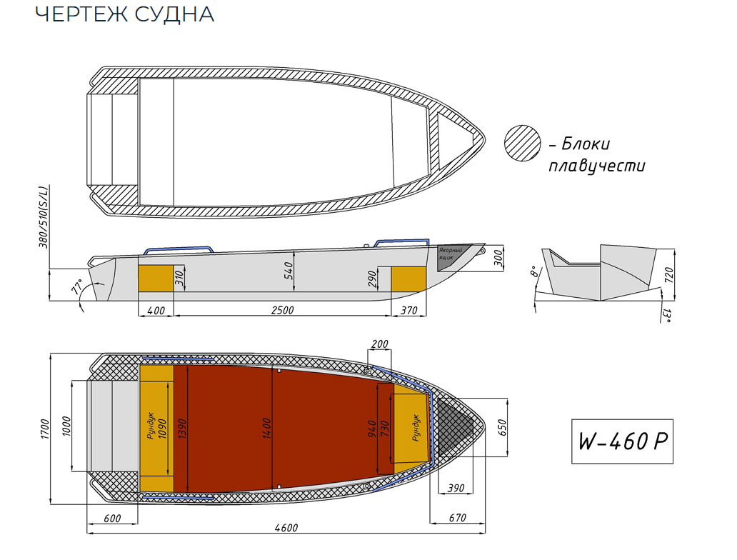 Алюминиевая лодка Wyatboat-460 P в Казани