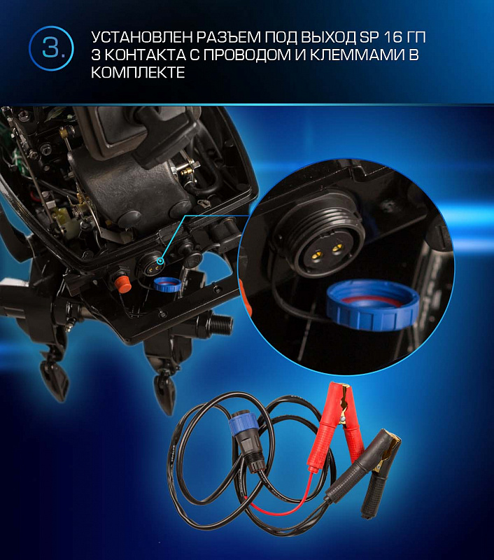 Лодочный мотор MARLIN PROLINE MP 9.9 (20) AWRL FORCE в Казани