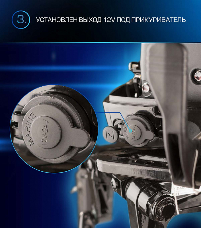 Лодочный мотор MARLIN PROLINE MP 9.9(15) AWRL в Казани