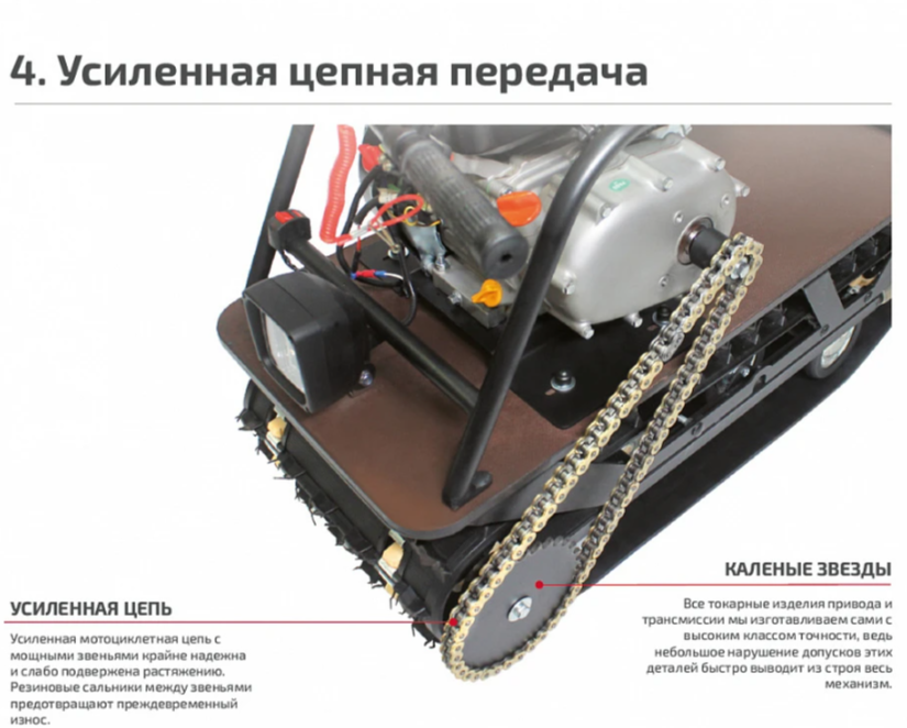 Мотобуксировщик НОРКА 380 MINI 9 л.с. в Казани